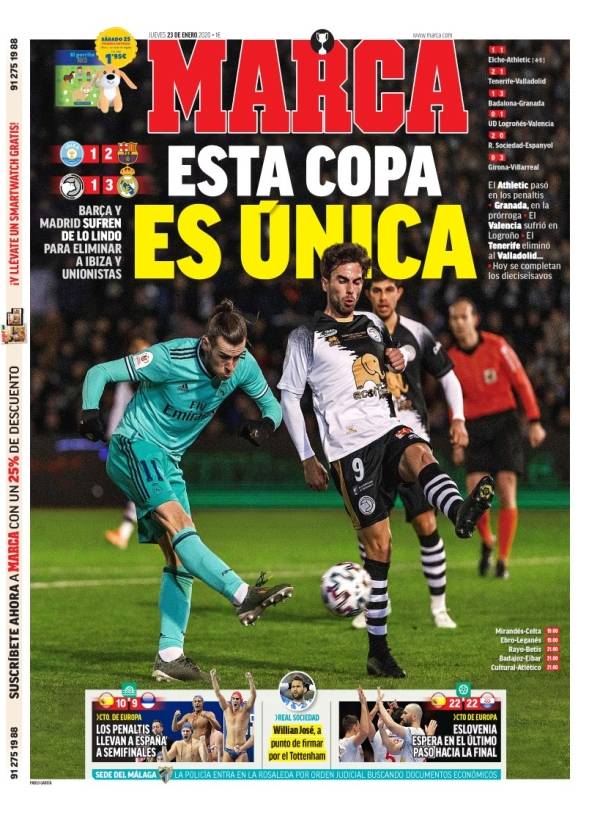 守望先锋 守望先锋